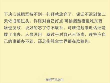 给十年前的自己写一封信 (1)