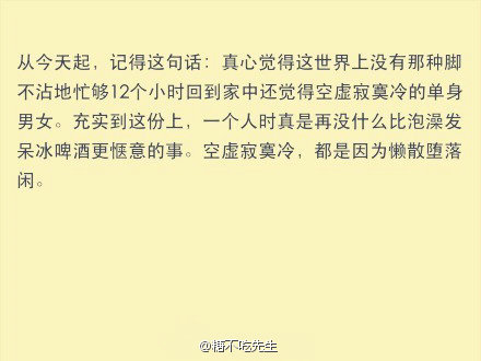 给十年前的自己写一封信 (2)